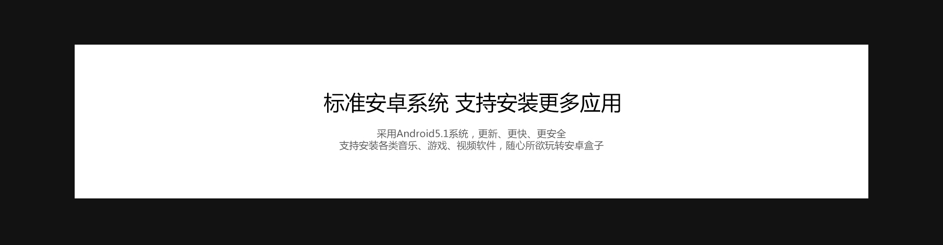 A10 4K蓝光硬盘播放机 A10 4K蓝光硬盘播放机