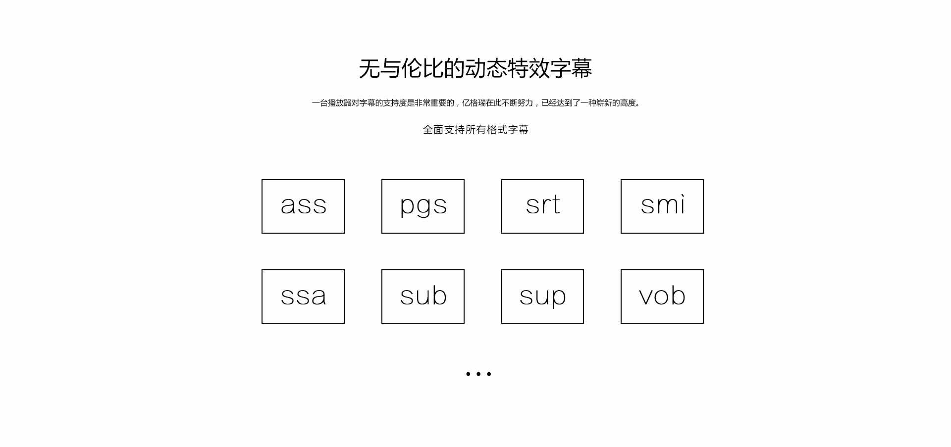 A11 4K蓝光硬盘播放机 A11 4K蓝光硬盘播放机
