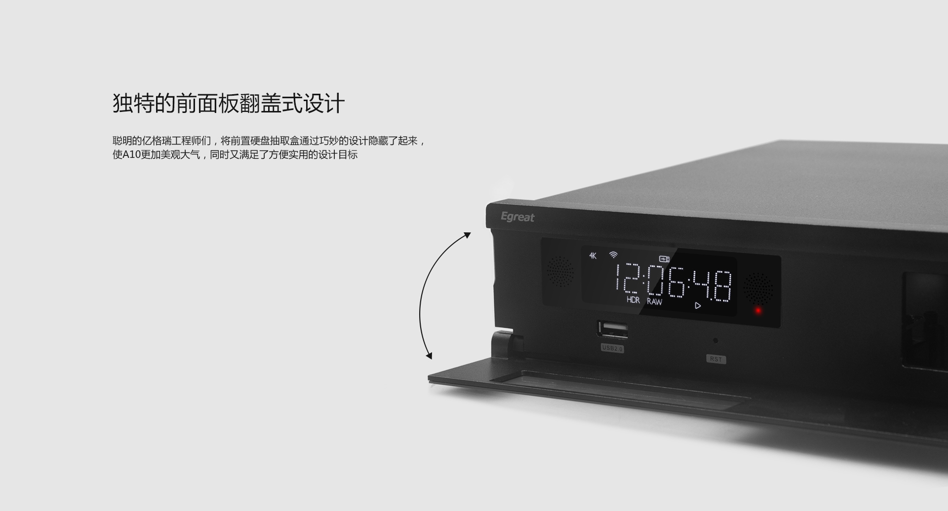 A11 4K蓝光硬盘播放机 A11 4K蓝光硬盘播放机