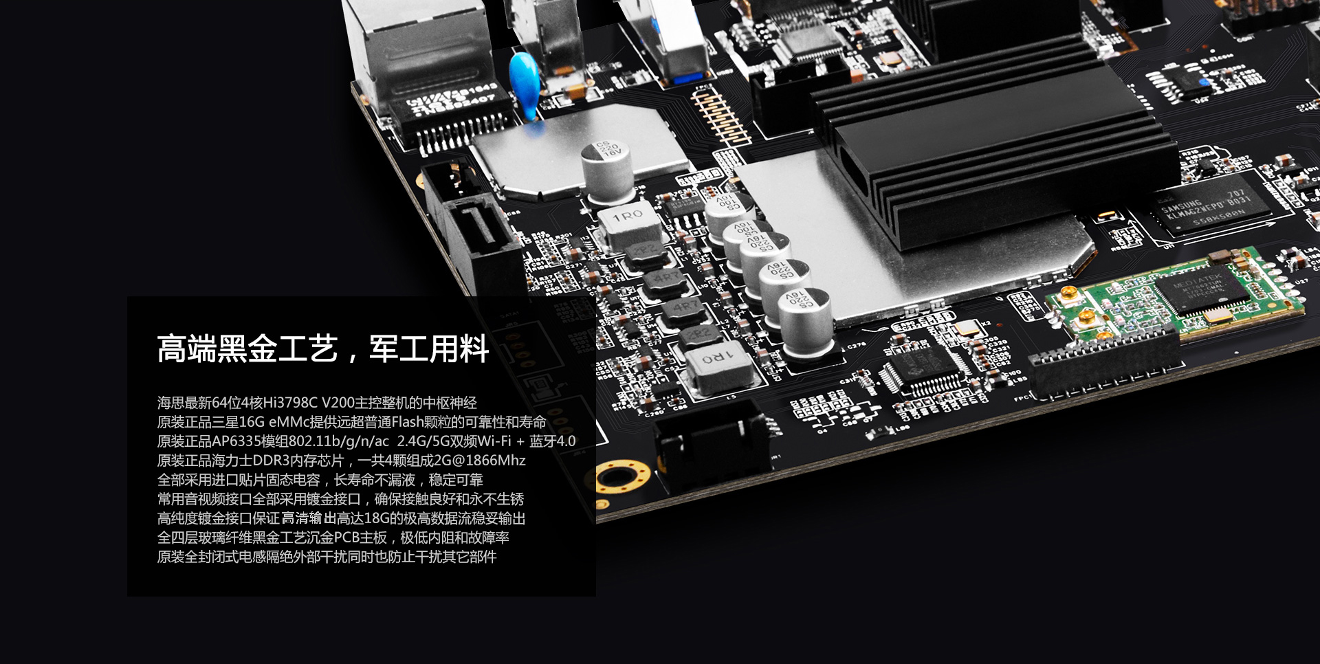 A11 4K蓝光硬盘播放机 A11 4K蓝光硬盘播放机