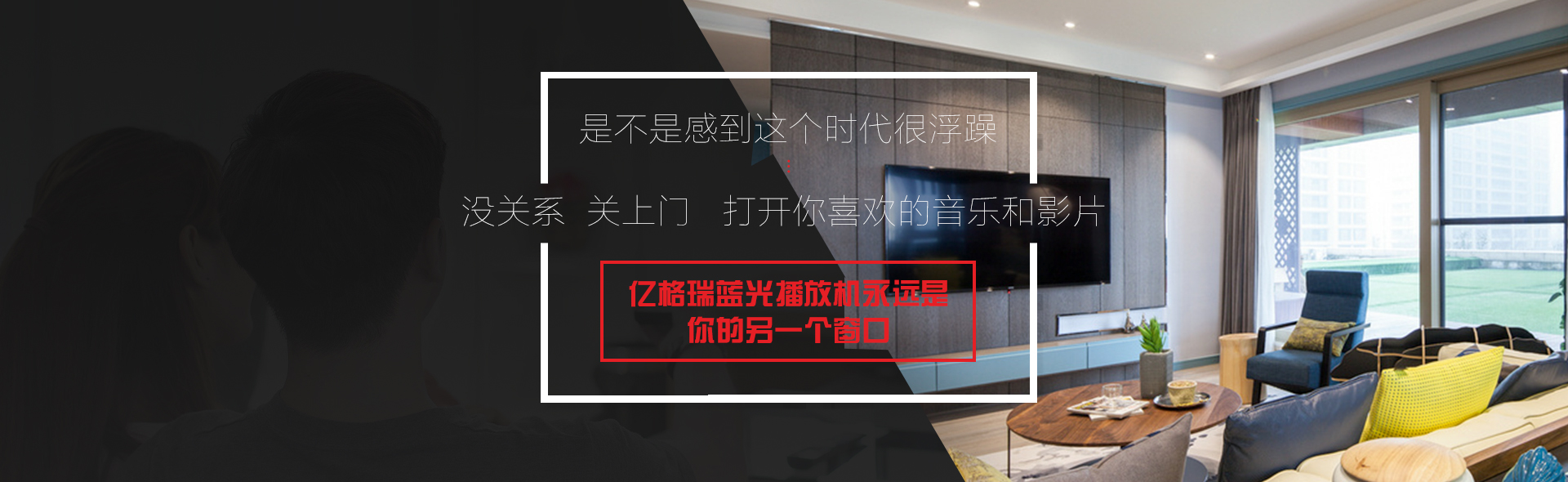 A11 4K蓝光硬盘播放机 A11 4K蓝光硬盘播放机