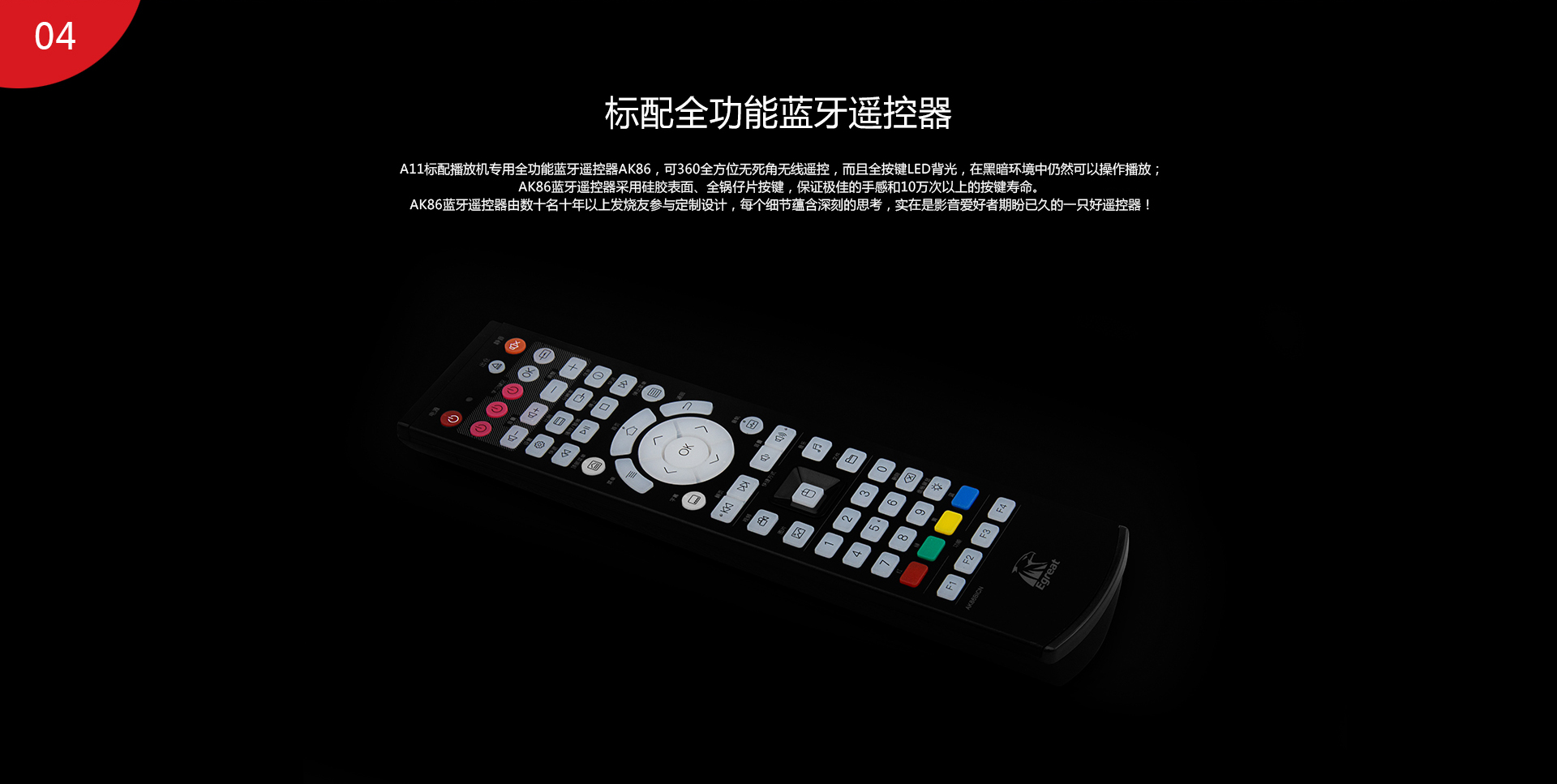 A11 4K蓝光硬盘播放机 A11 4K蓝光硬盘播放机