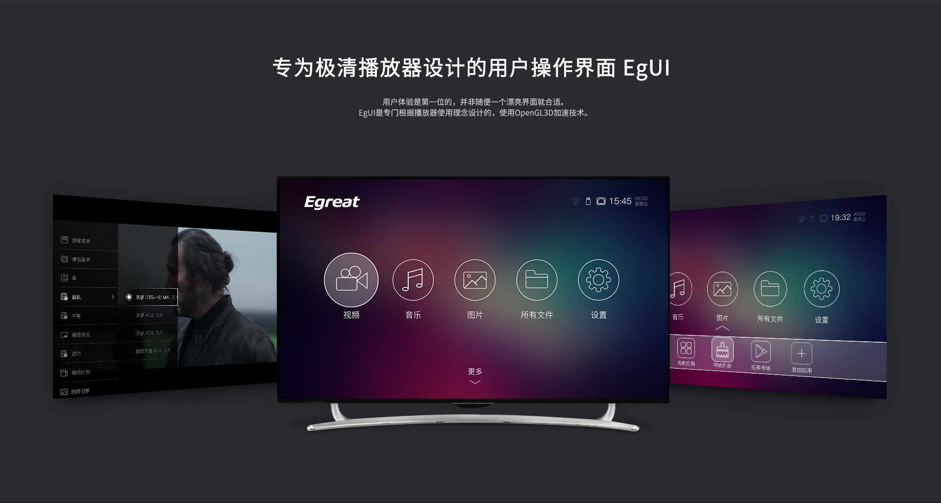A13 家用播放机 A13 家用播放机