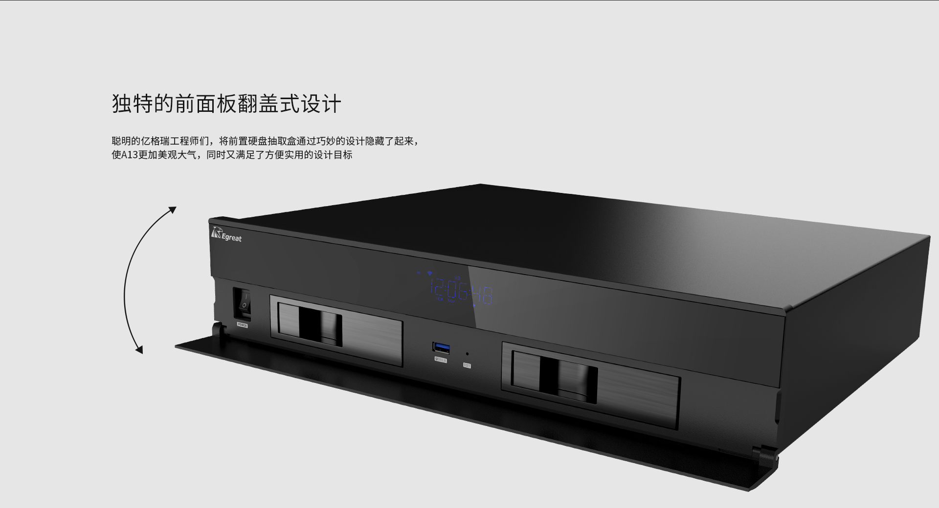 A13 家用播放机 A13 家用播放机