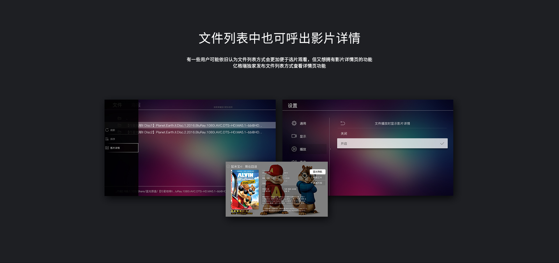 A13 家用播放机 A13 家用播放机