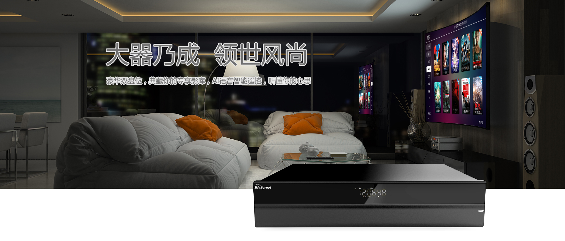 A13 家用播放机 A13 家用播放机