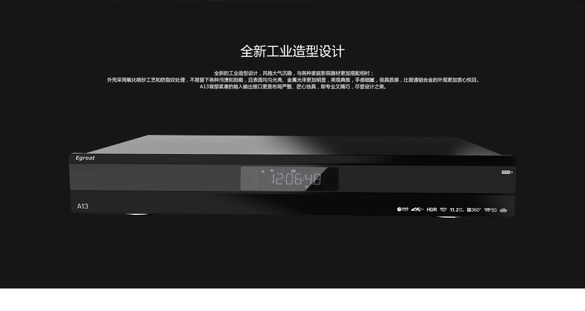 A13 家用播放机 A13 家用播放机
