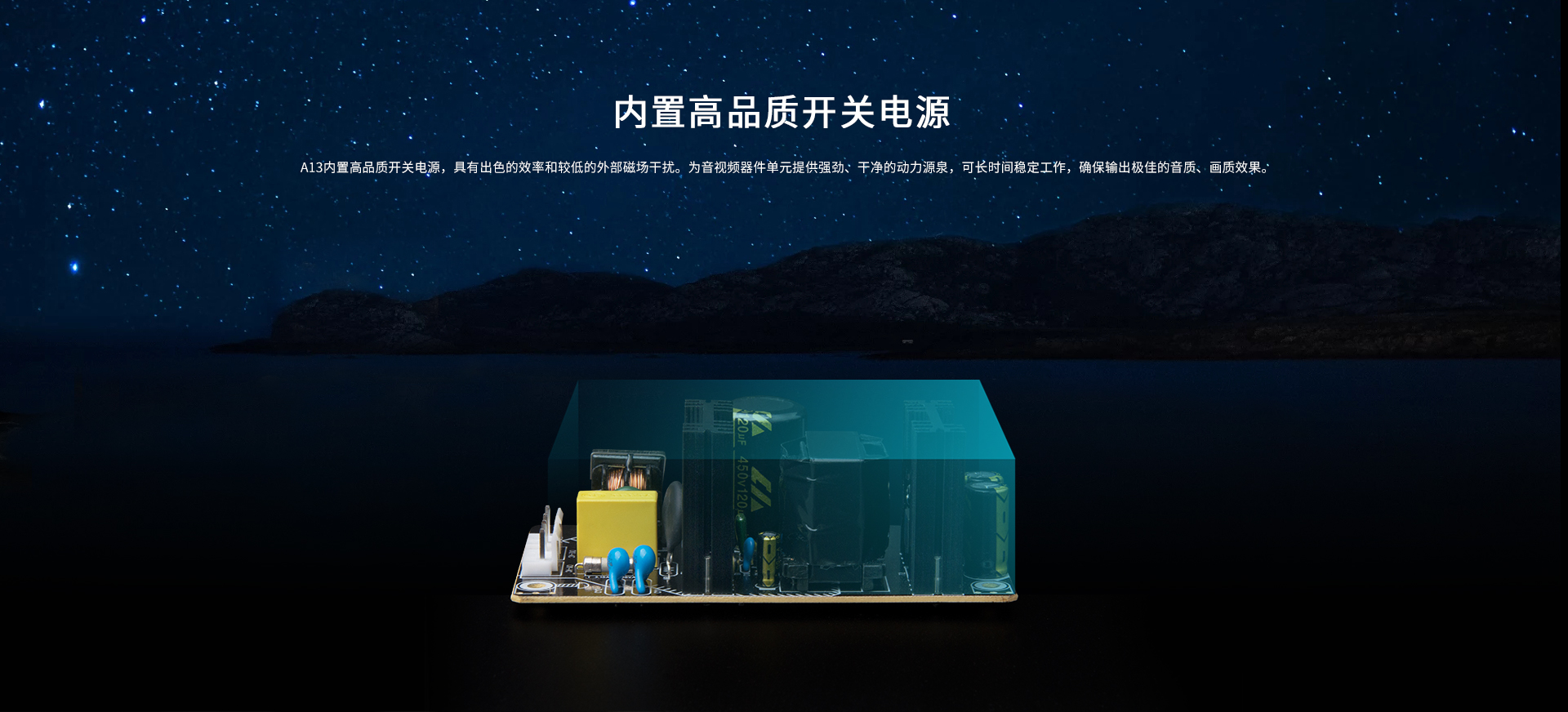 A13 家用播放机 A13 家用播放机