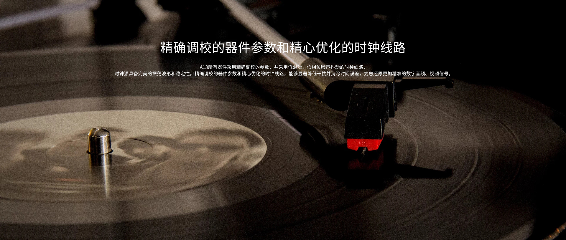 A13 家用播放机 A13 家用播放机