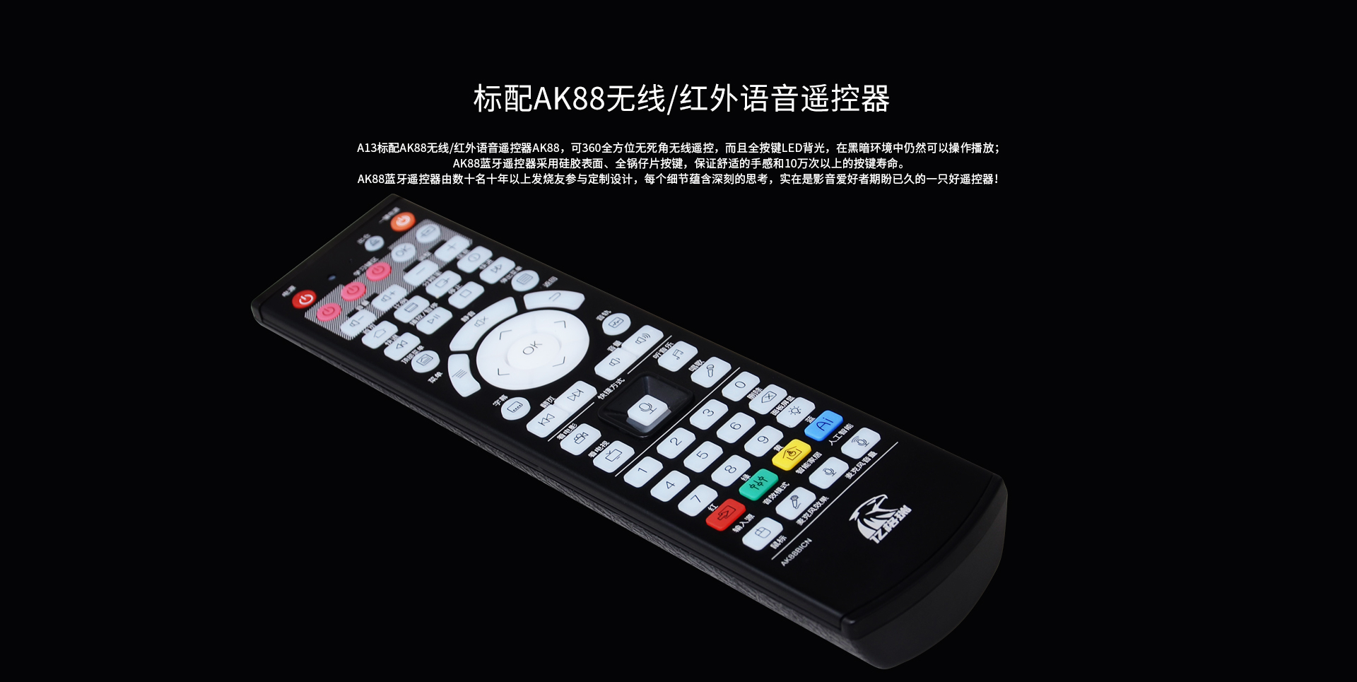 A13 家用播放机 A13 家用播放机