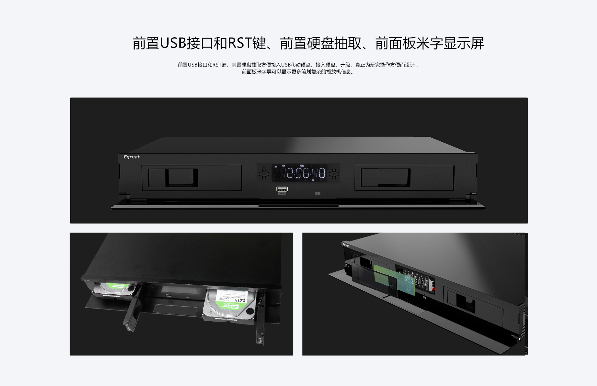 A13 家用播放机 A13 家用播放机