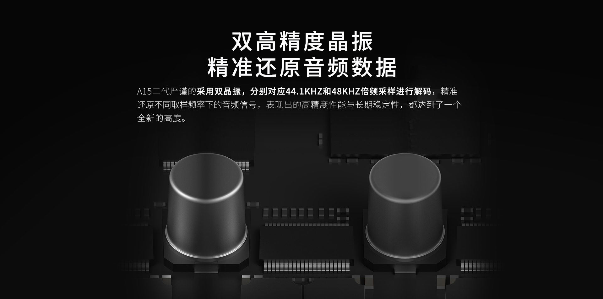 A15二代家用播放机