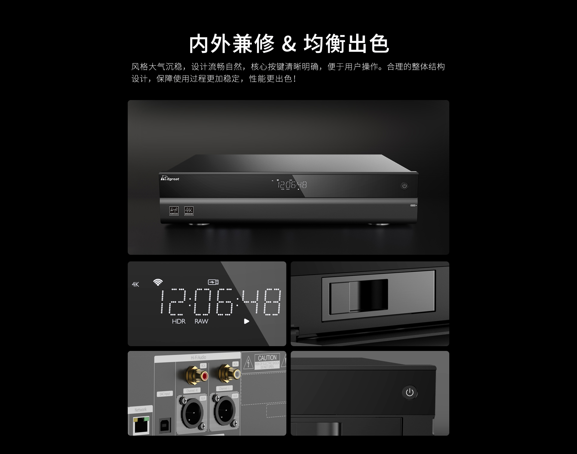 A15二代家用播放机