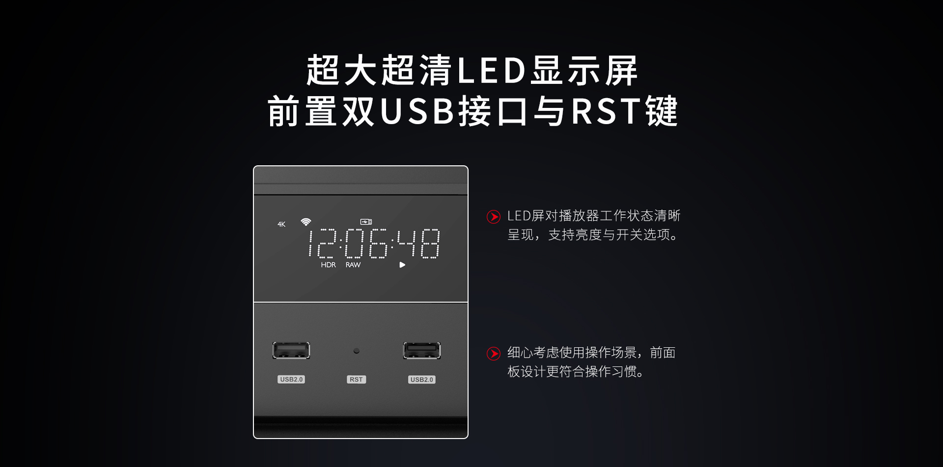 A15二代家用播放机