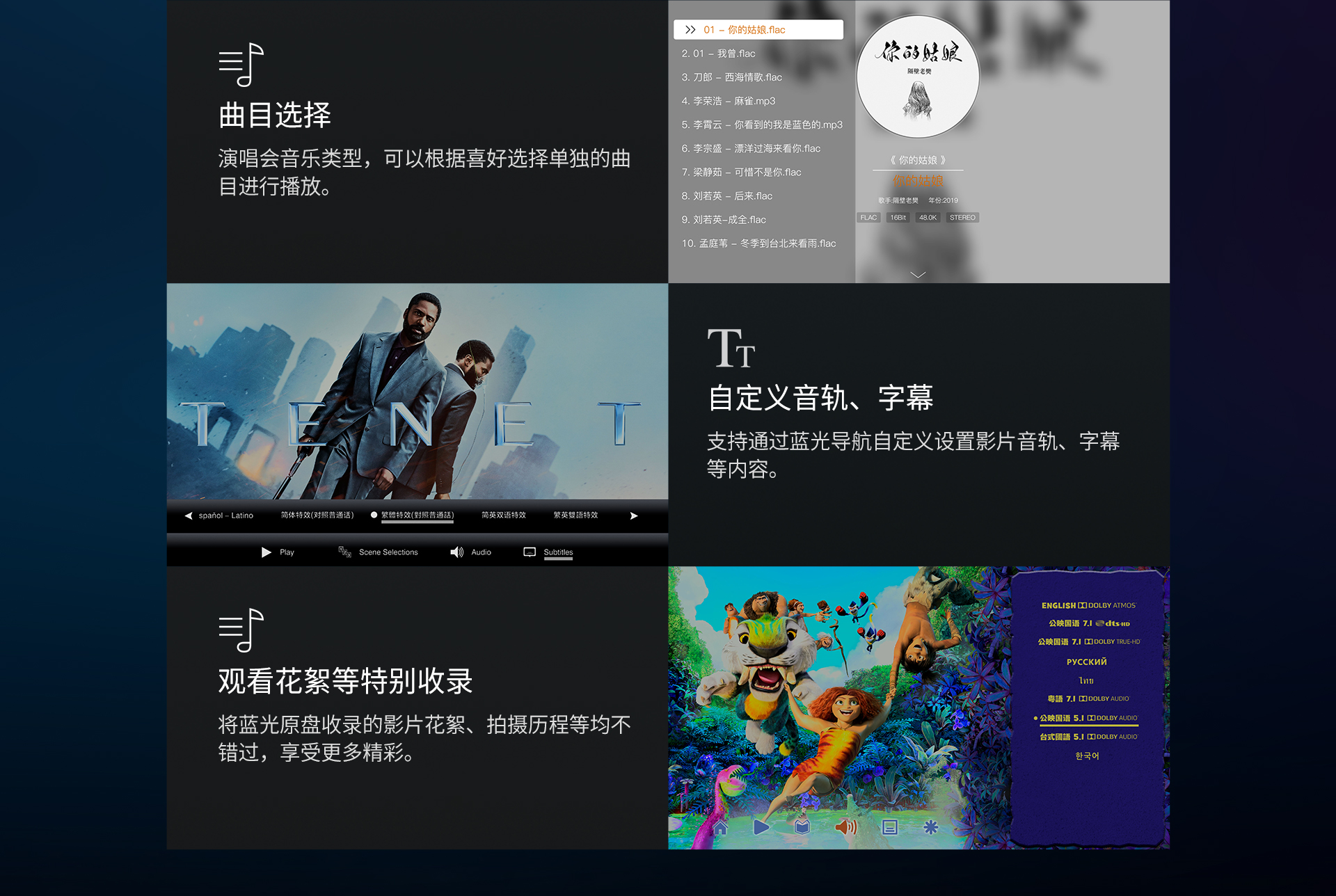 A15二代家用播放机