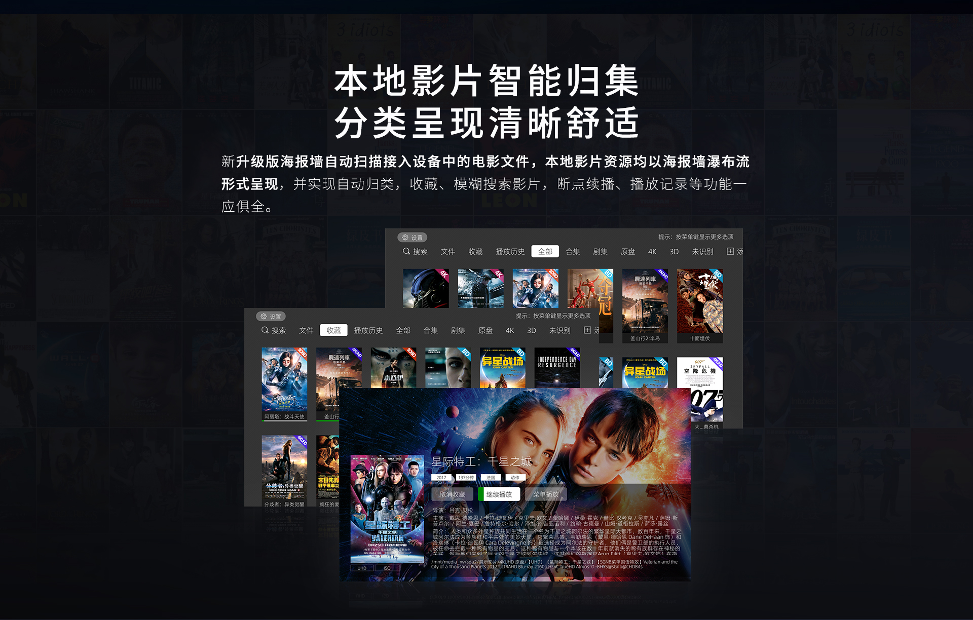 A15二代家用播放机