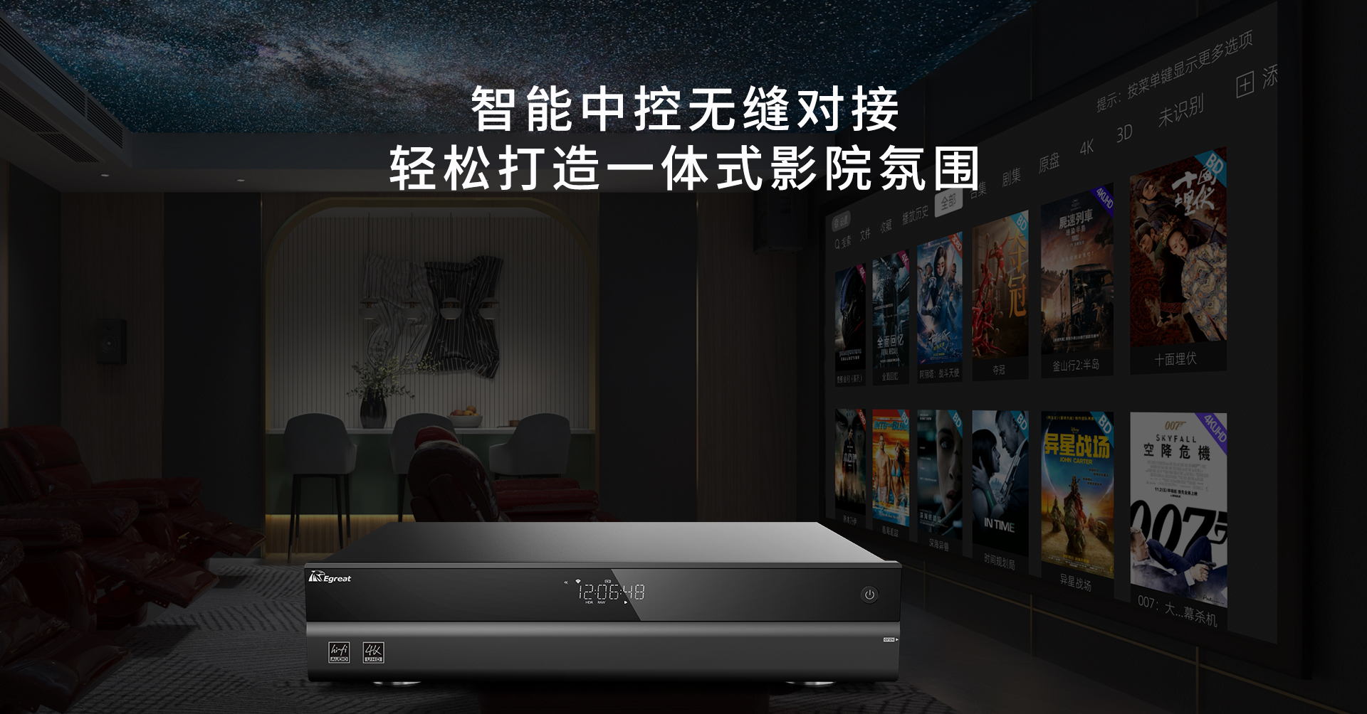 A15二代家用播放机