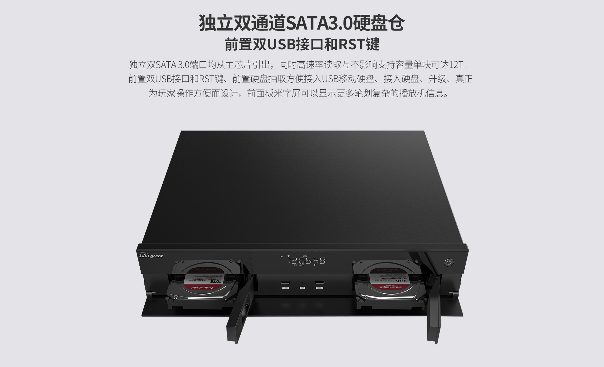 A15 家用播放机 A15 家用播放机