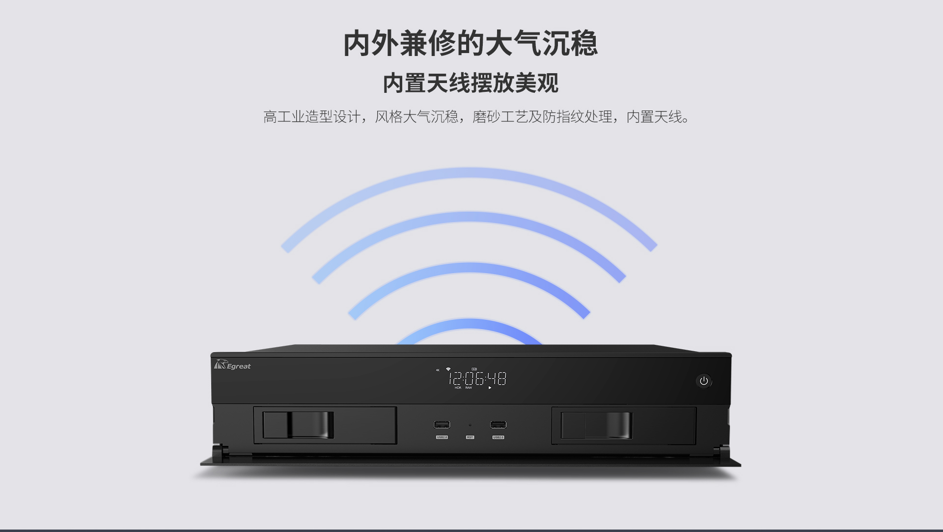 A15 家用播放机 A15 家用播放机