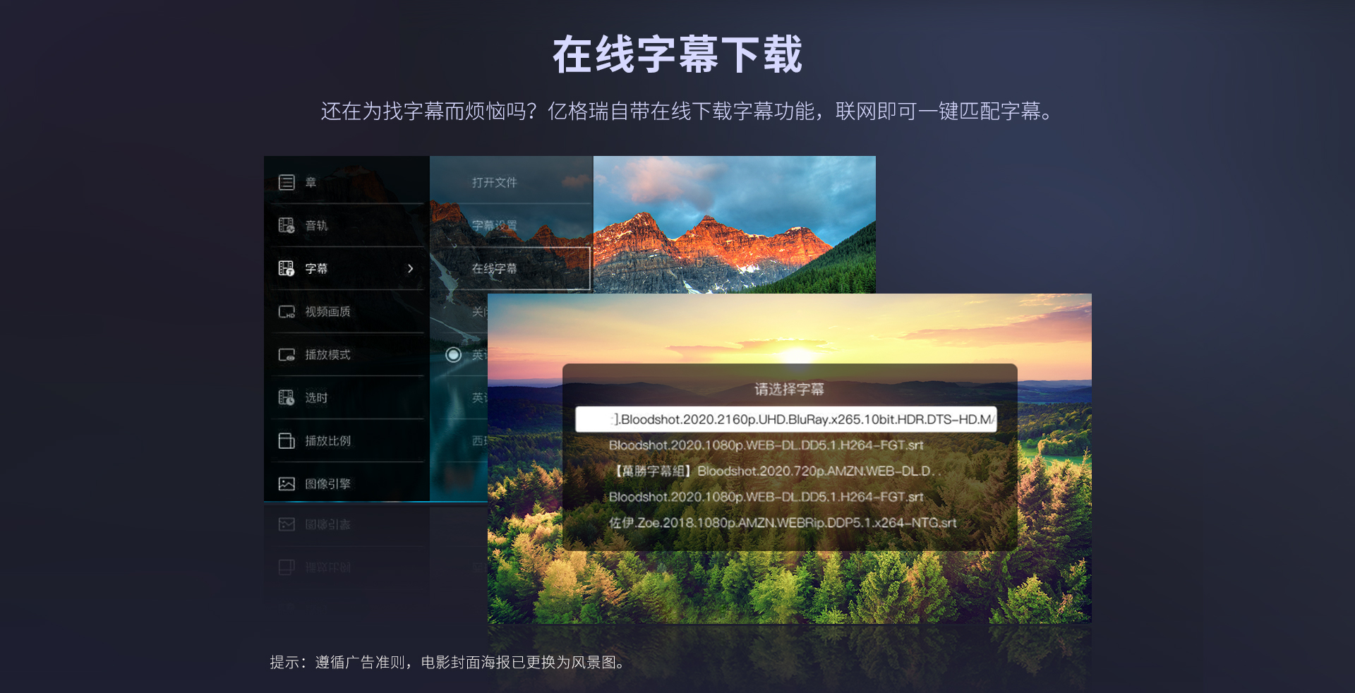 A15 家用播放机 A11 家用播放机