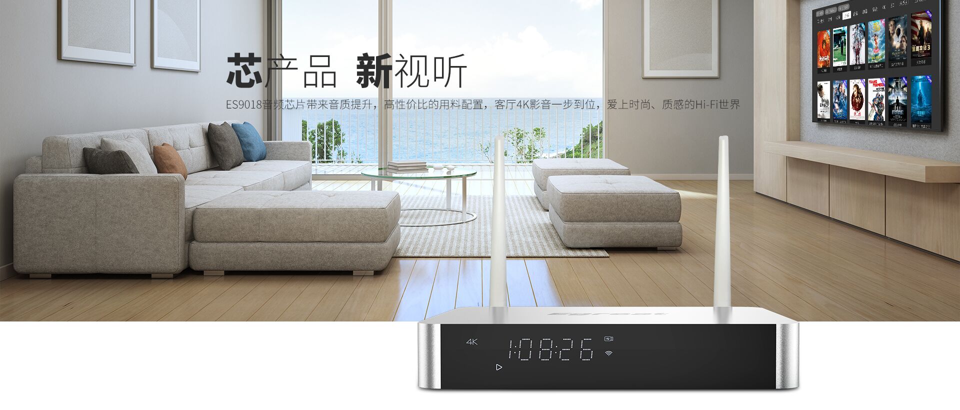 A5-II 4K蓝光硬盘播放机 A5-II 4K蓝光硬盘播放机