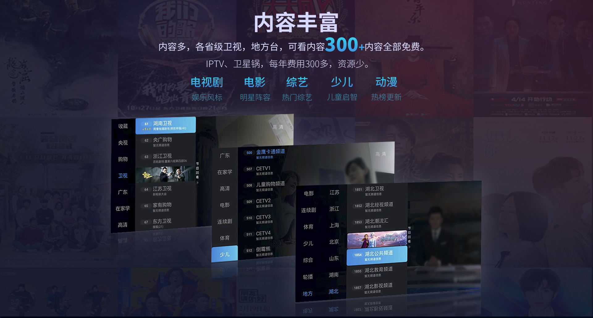 A5-II 4K蓝光硬盘播放机 A5-II 4K蓝光硬盘播放机