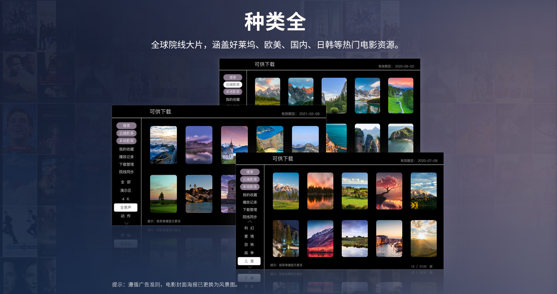A5-II 4K蓝光硬盘播放机 A5-II 4K蓝光硬盘播放机