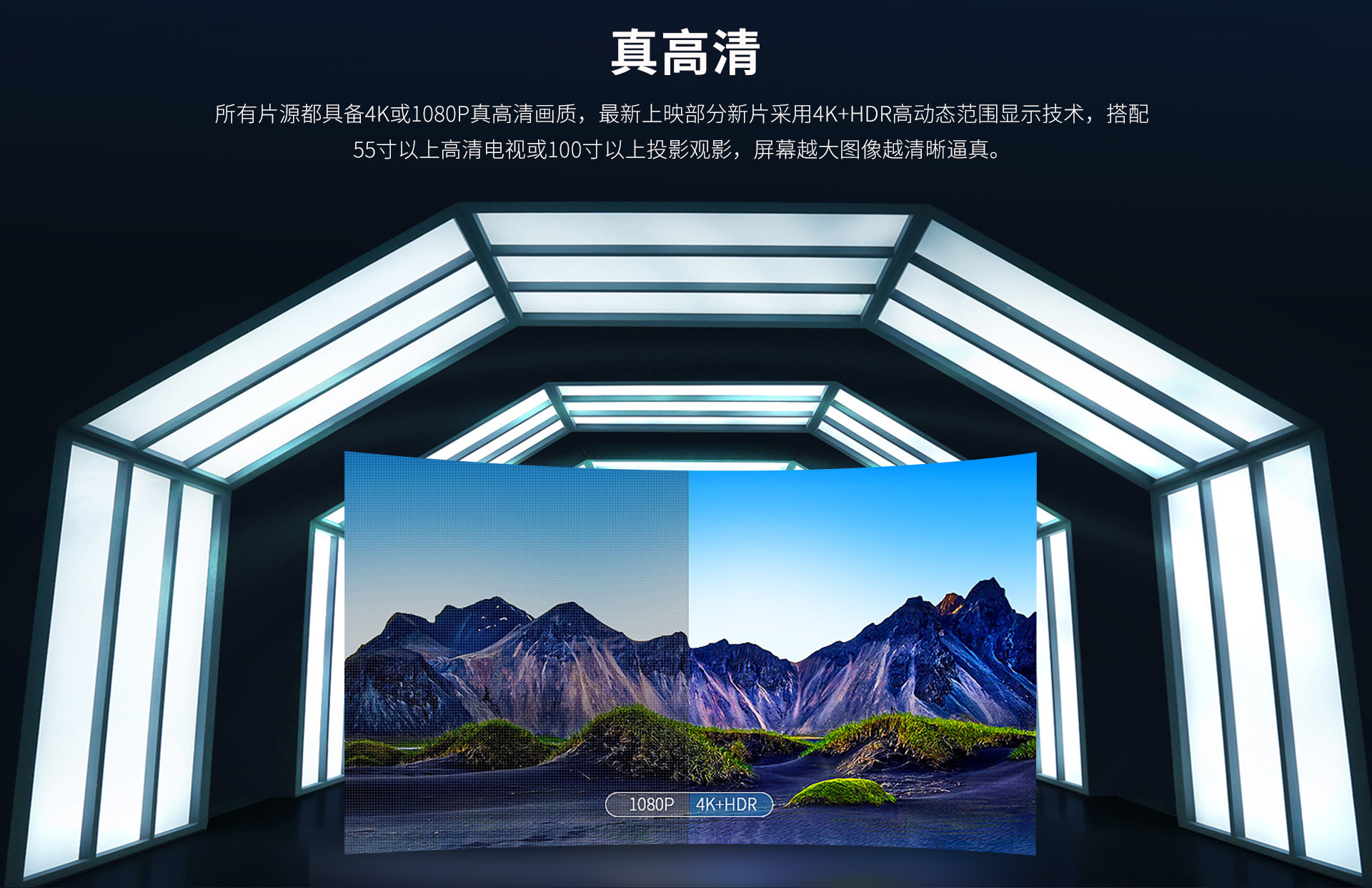 A5-II 4K蓝光硬盘播放机 A5-II 4K蓝光硬盘播放机