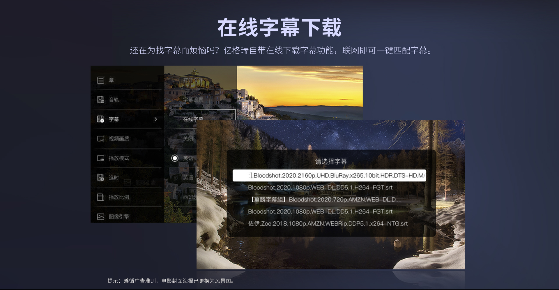 A5-II 4K蓝光硬盘播放机 A5-II 4K蓝光硬盘播放机