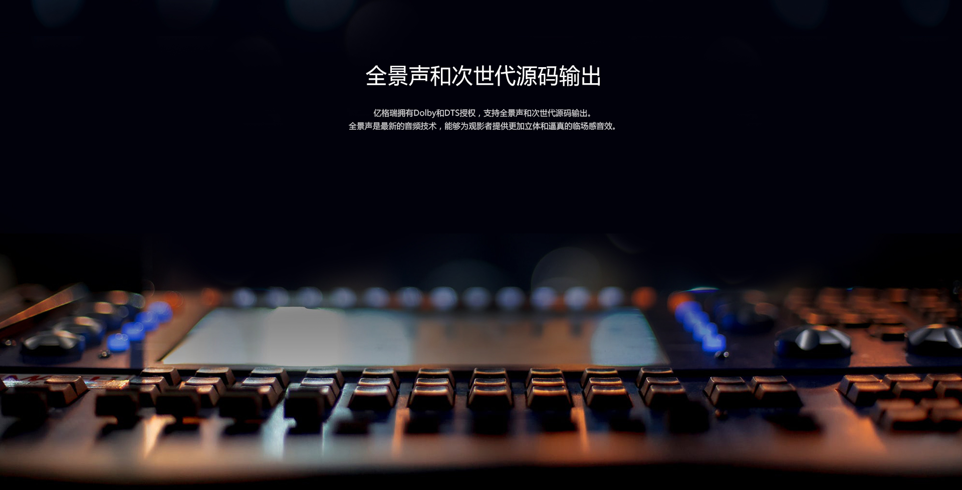 A5 4K蓝光硬盘播放机 A5 4K蓝光硬盘播放机