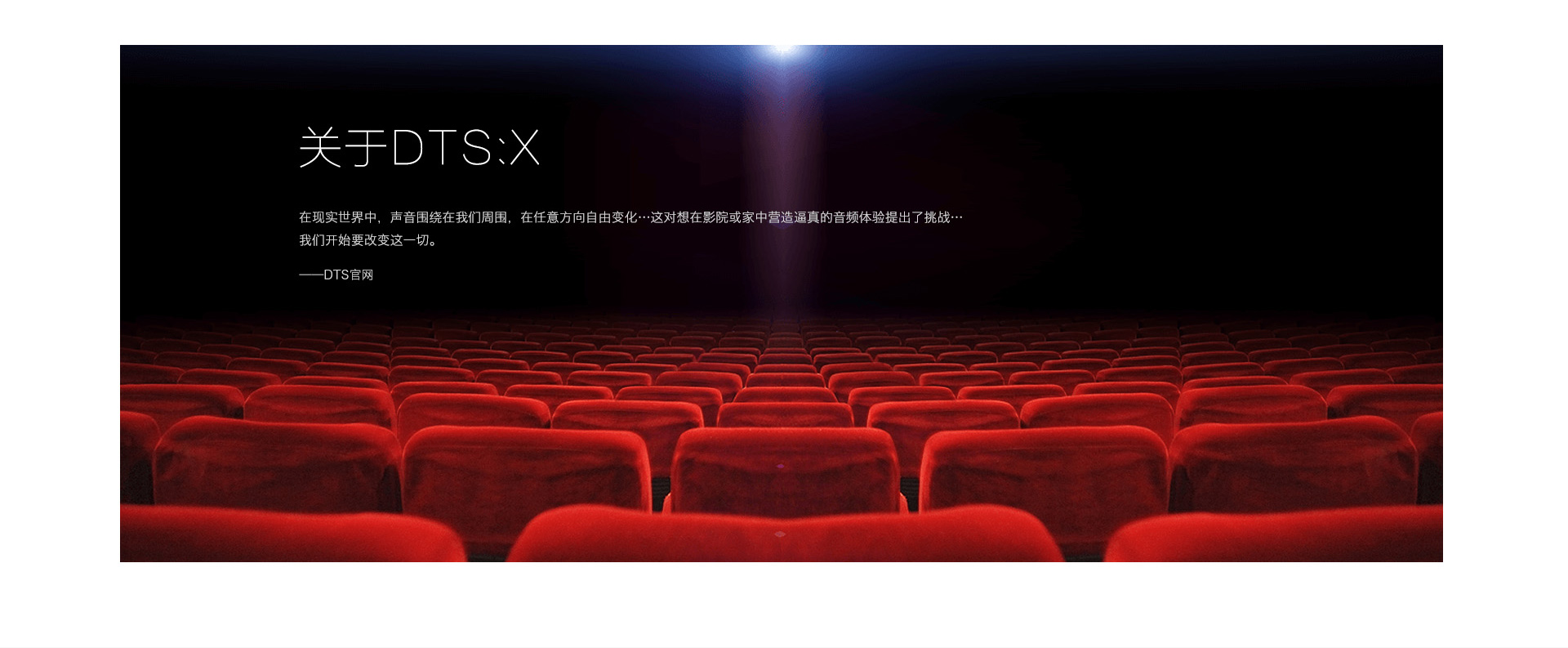 A5 4K蓝光硬盘播放机 A5 4K蓝光硬盘播放机