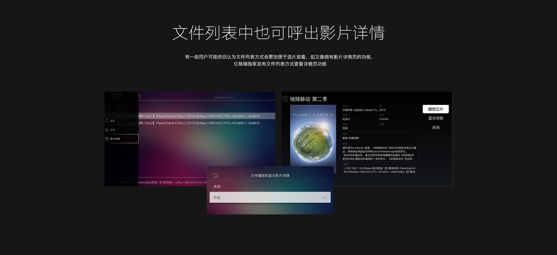 A5 4K蓝光硬盘播放机 A5 4K蓝光硬盘播放机