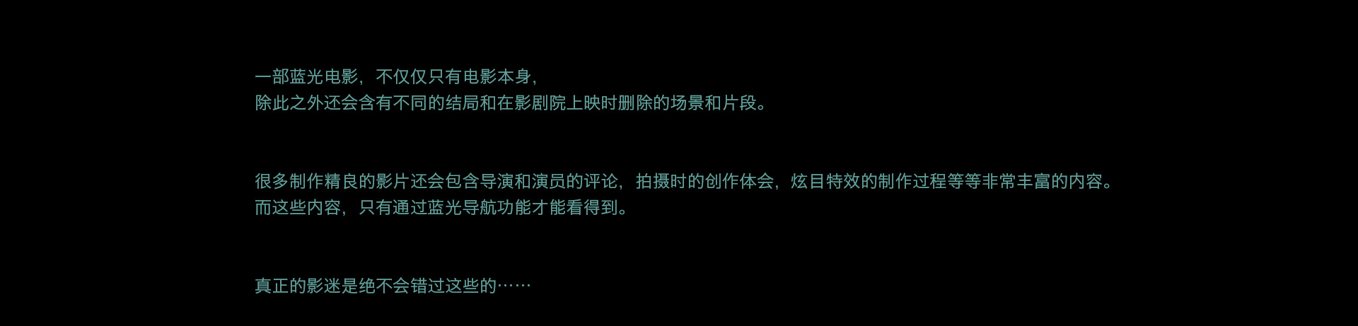 A5 4K蓝光硬盘播放机 A5 4K蓝光硬盘播放机