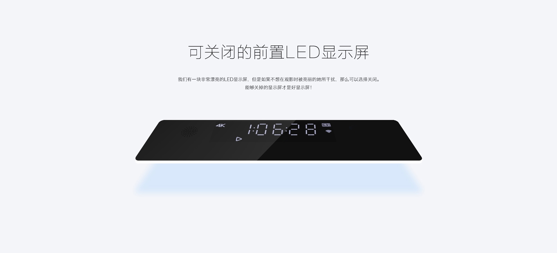 A5 4K蓝光硬盘播放机 A5 4K蓝光硬盘播放机