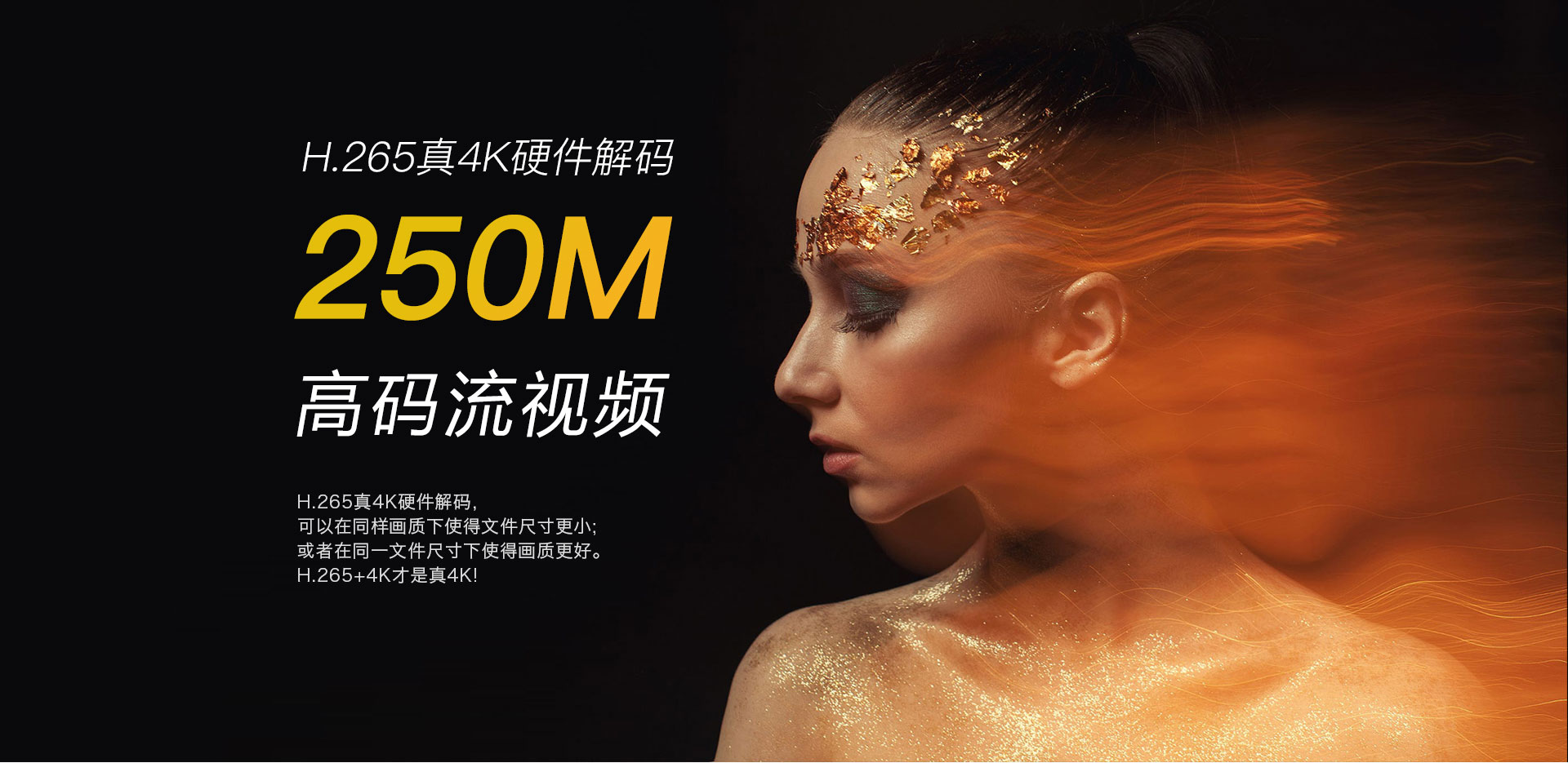 A6 4K蓝光硬盘播放机 A6 4K蓝光硬盘播放机