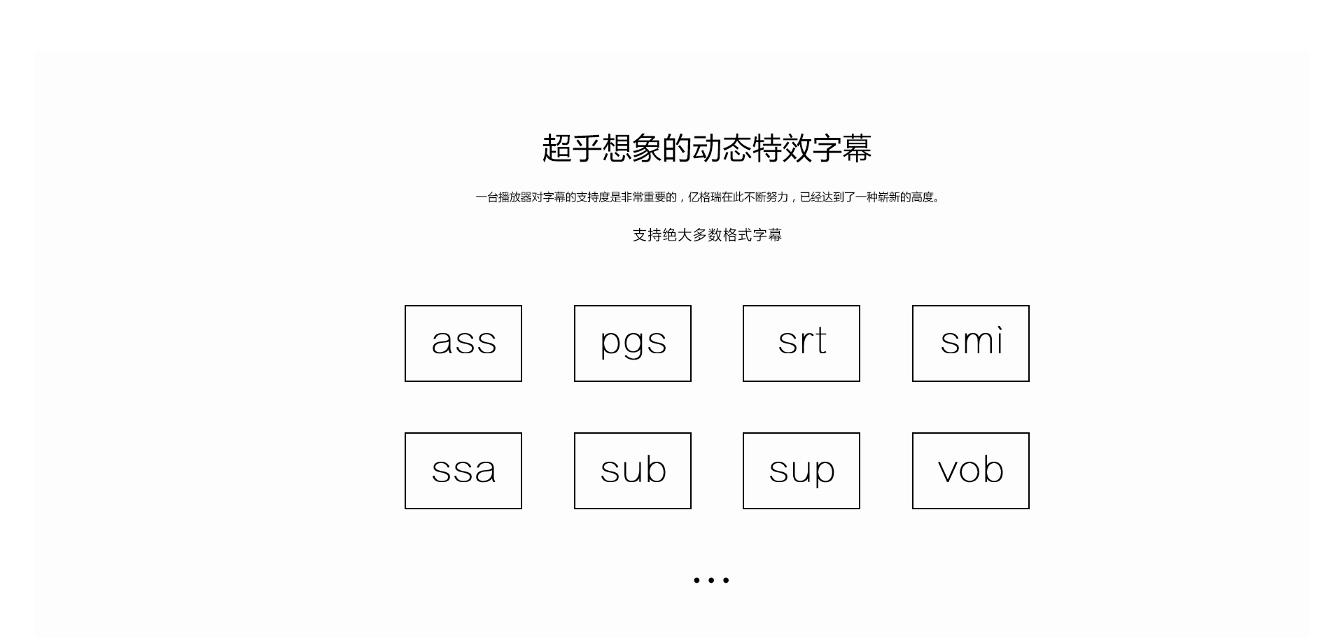 A9二代家用播放机 A9二代家用播放机