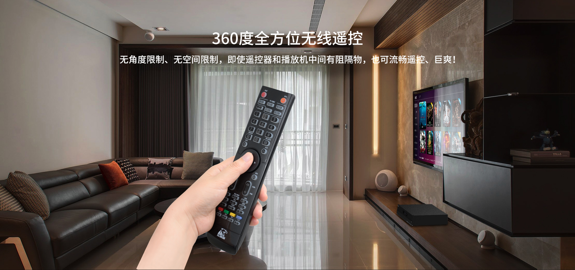 AK75 无线蓝牙遥控器