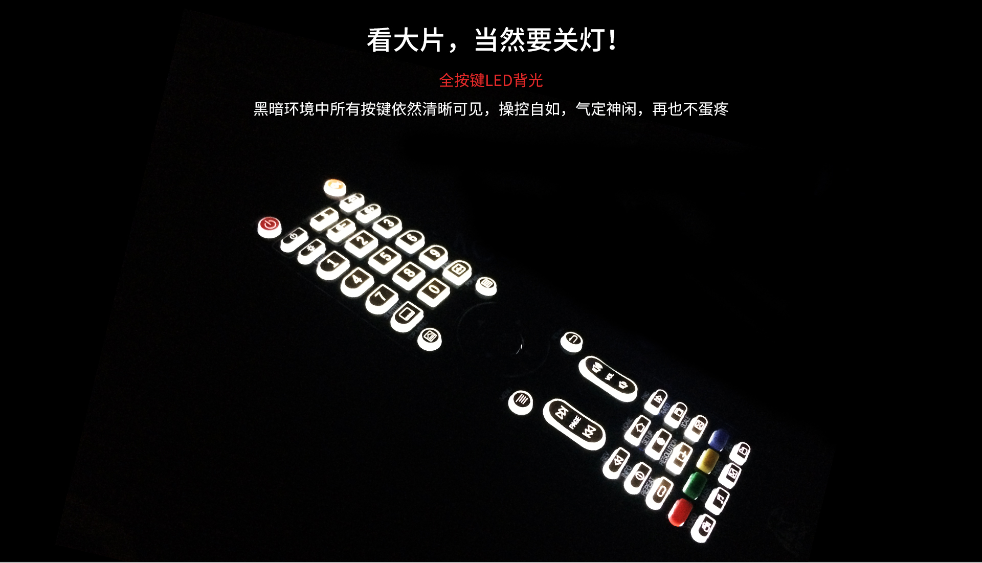 AK75 无线蓝牙遥控器