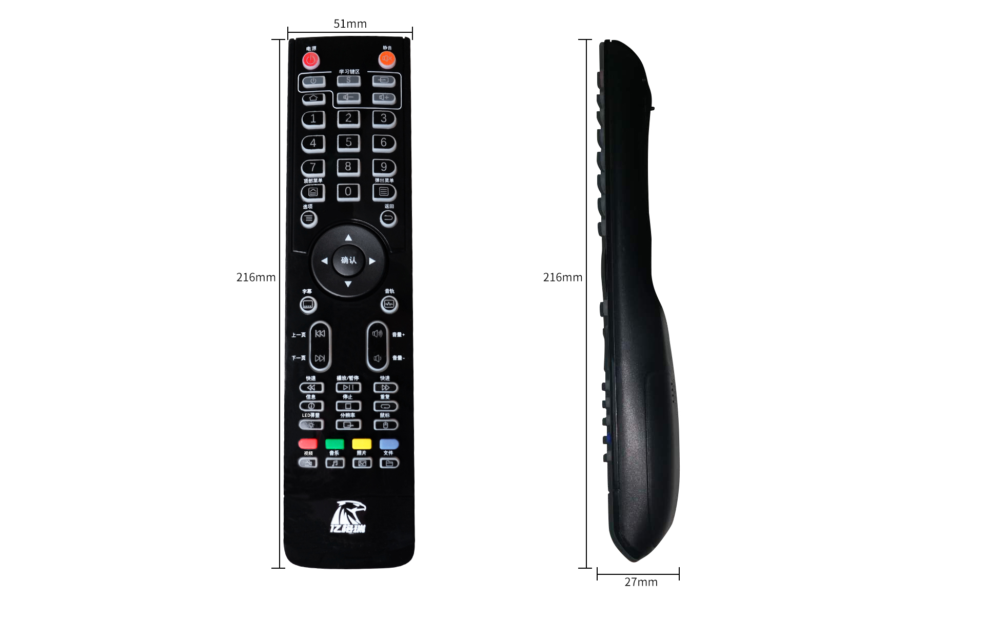 AK75 无线蓝牙遥控器