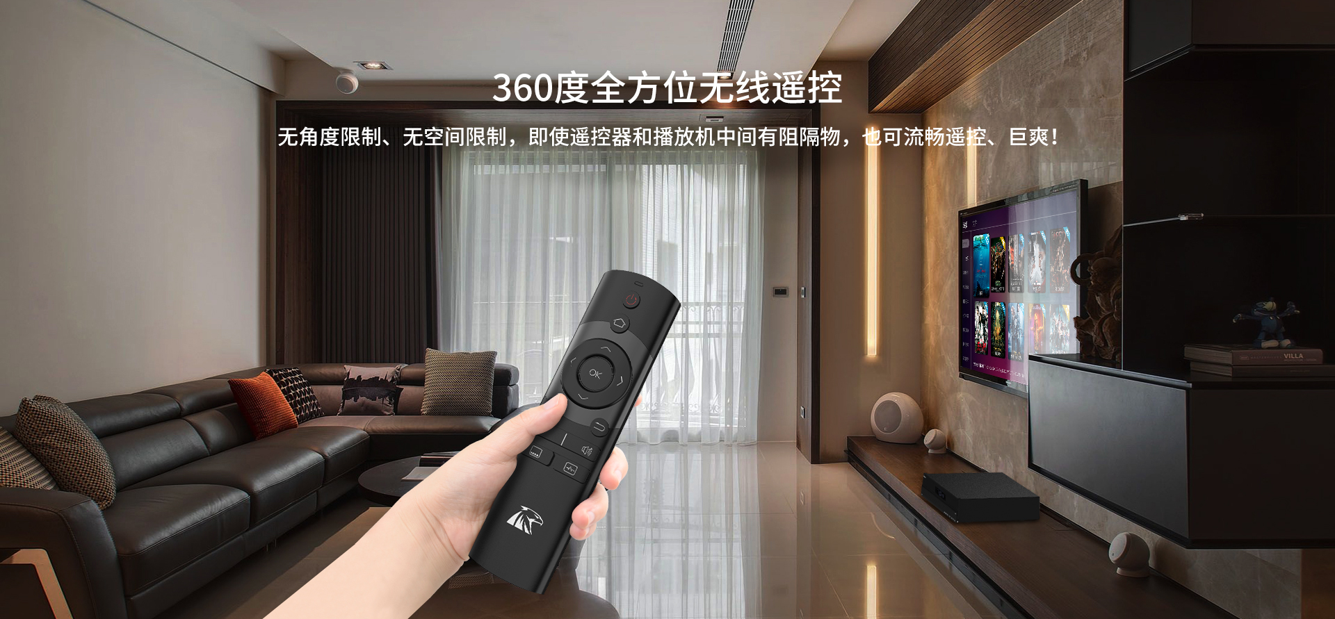 AK83 无线蓝牙遥控器