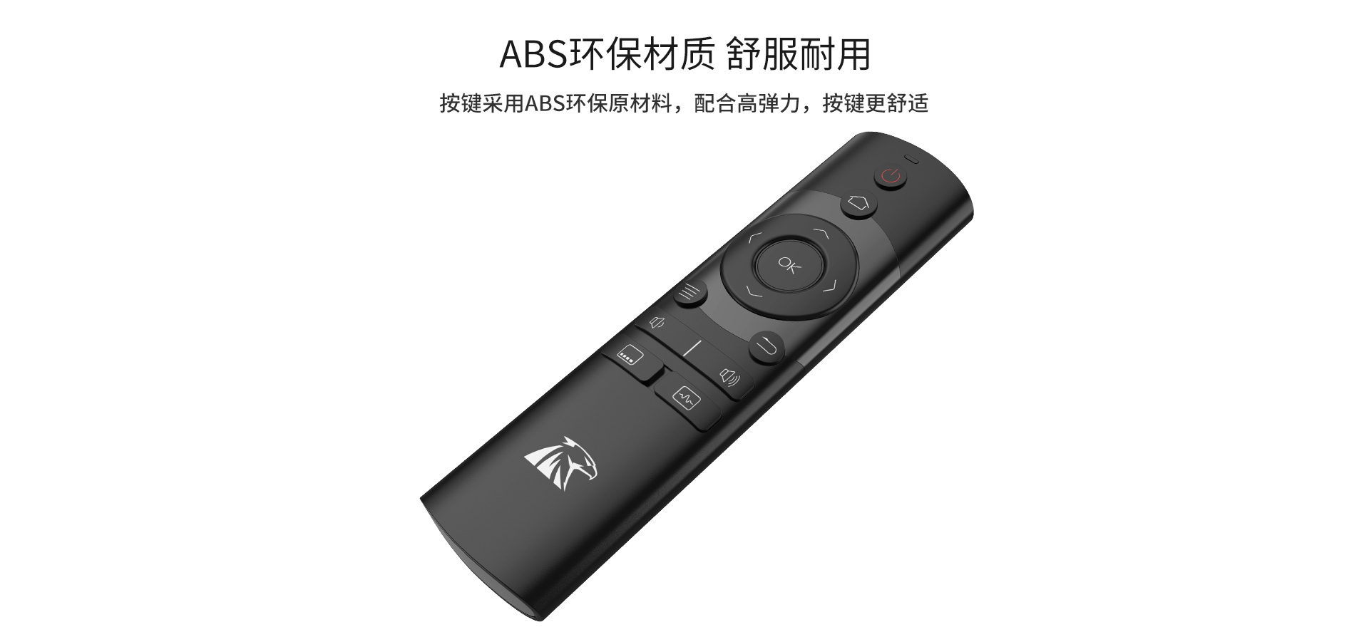 AK83 无线蓝牙遥控器