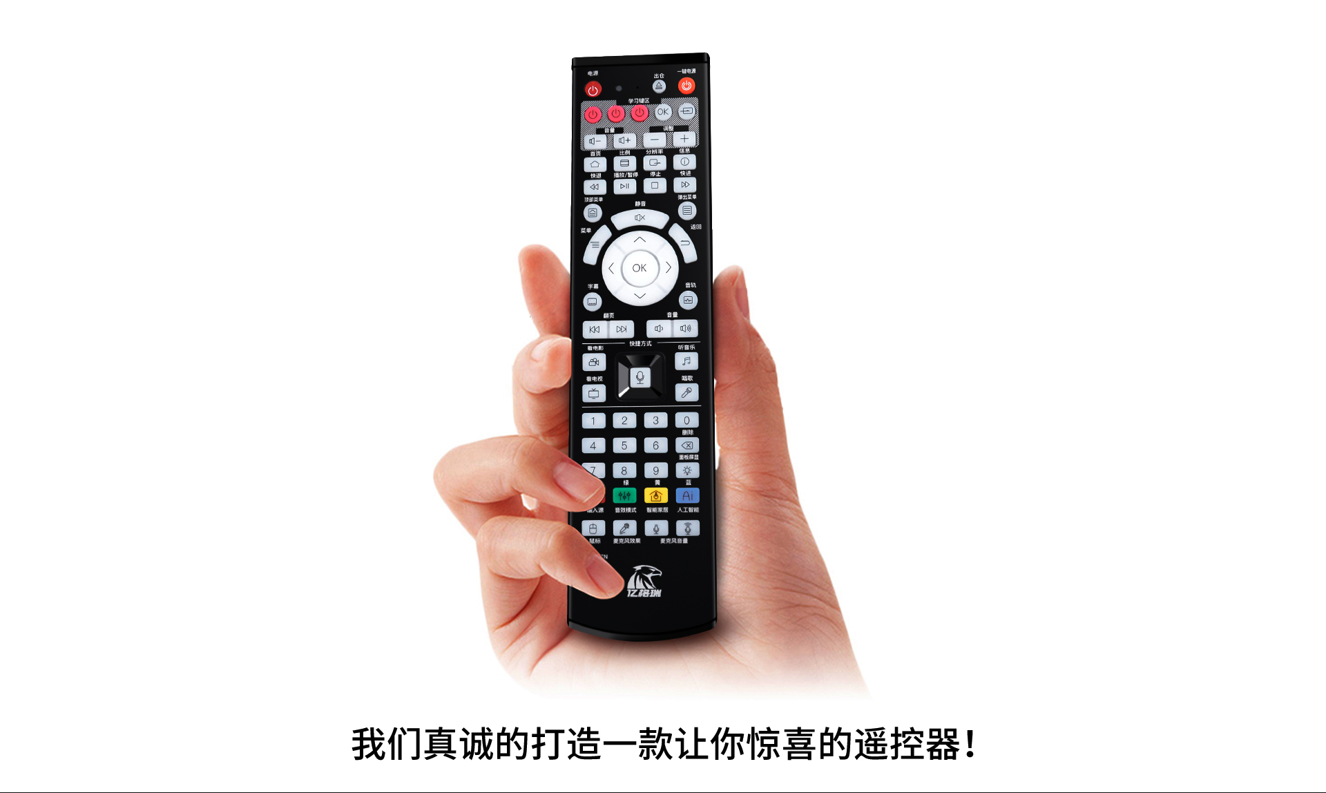 AK88 无线蓝牙遥控器