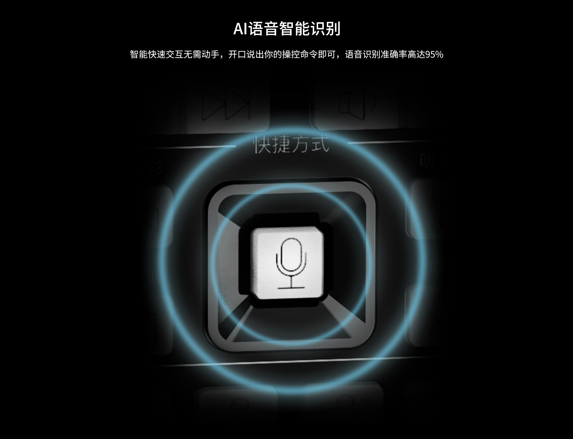 AK88 无线蓝牙遥控器