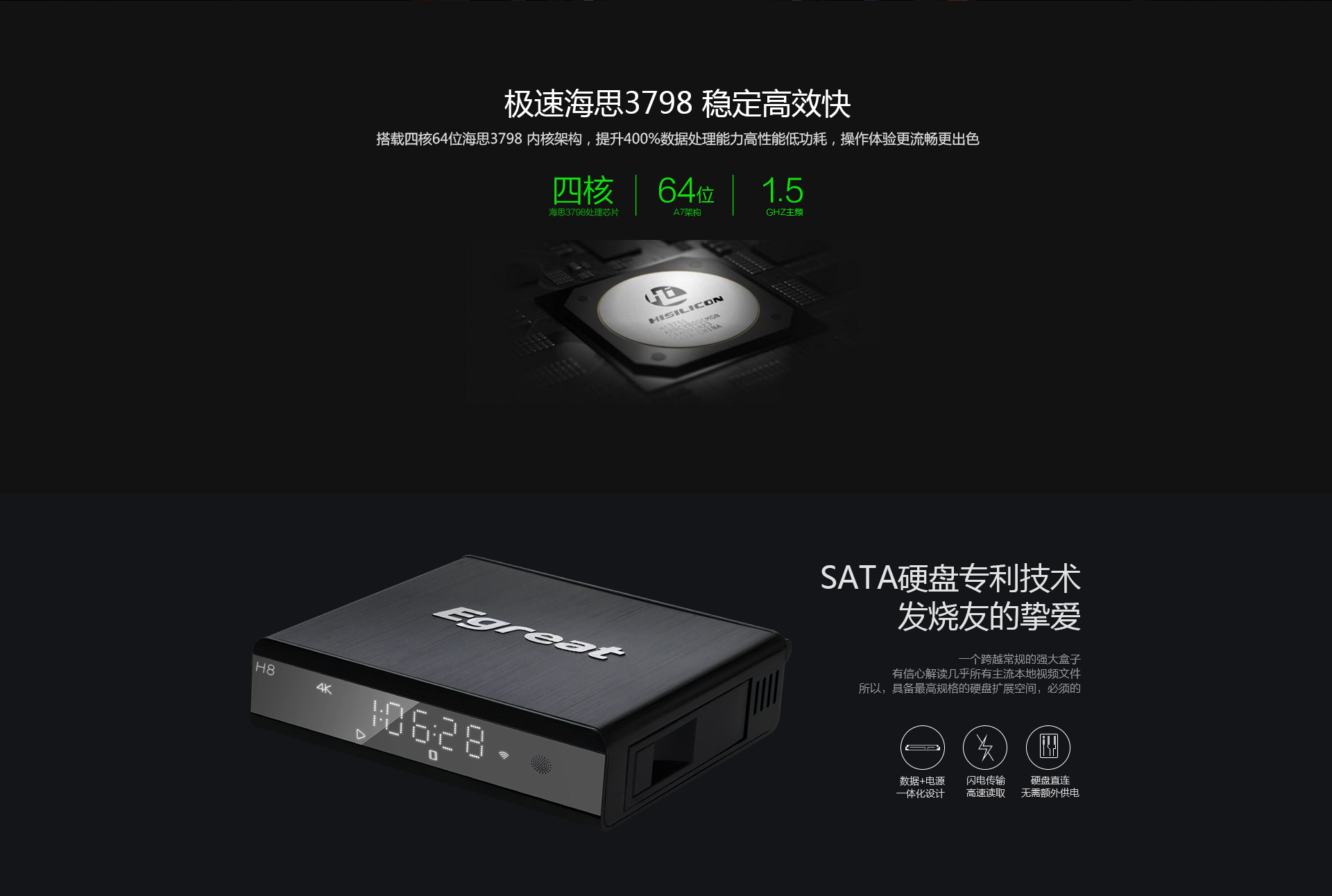 H8 4K蓝光硬盘播放机 H8 4K蓝光硬盘播放机