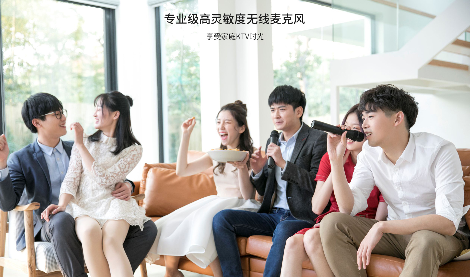 M10 家庭影音娱乐系统 M10 家庭影音娱乐系统