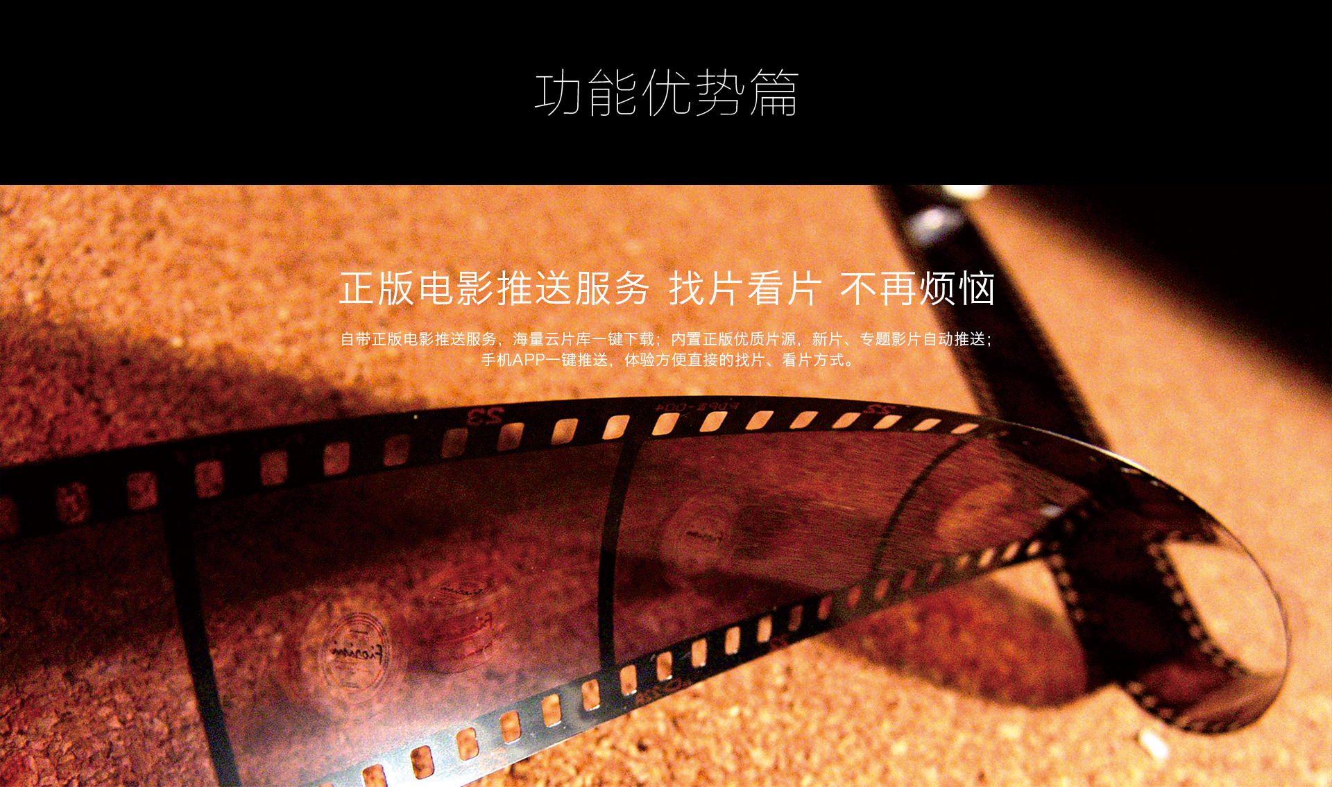 M15 高端AI全景声无线家庭影音系统 M15 高端AI全景声无线家庭影音系统