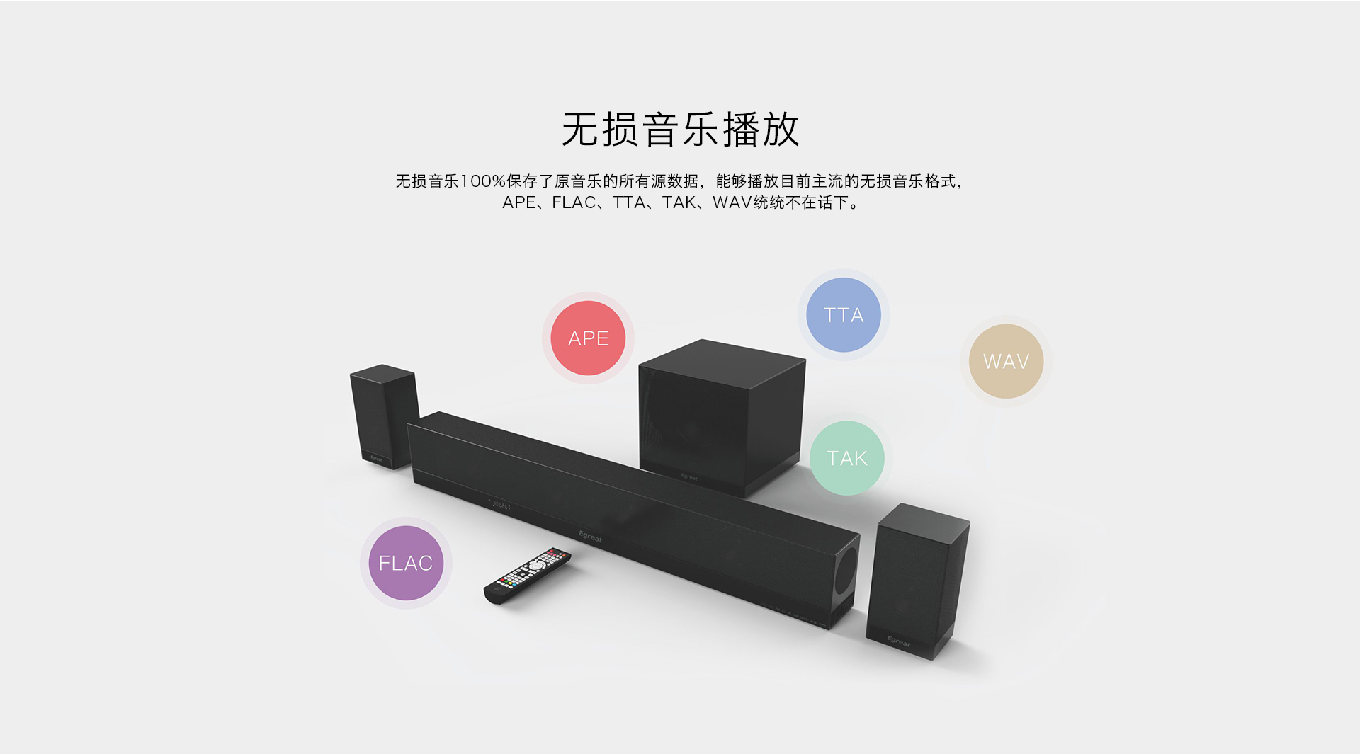 M15 高端AI全景声无线家庭影音系统 M15 高端AI全景声无线家庭影音系统