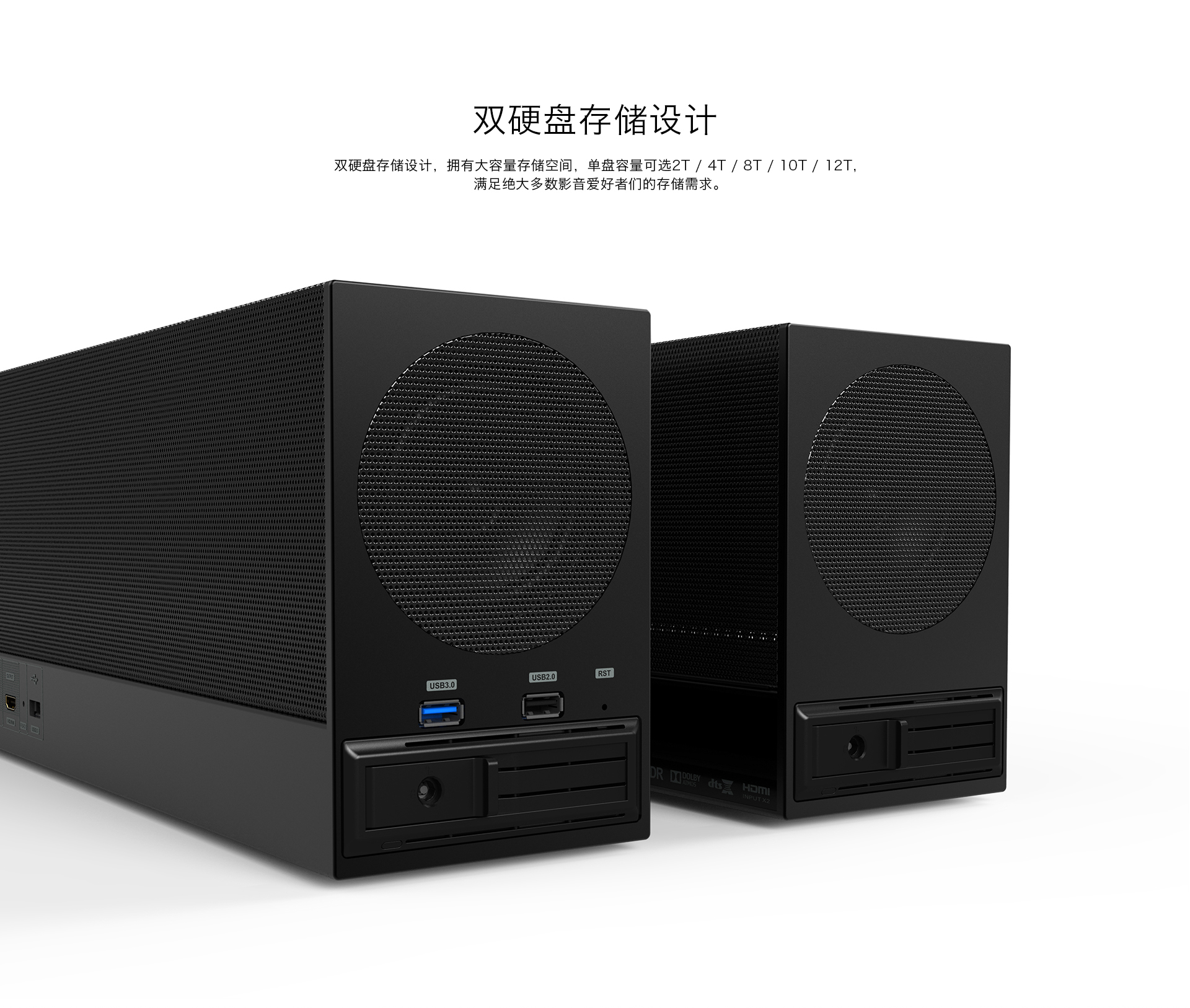 M15 高端AI全景声无线家庭影音系统 M15 高端AI全景声无线家庭影音系统