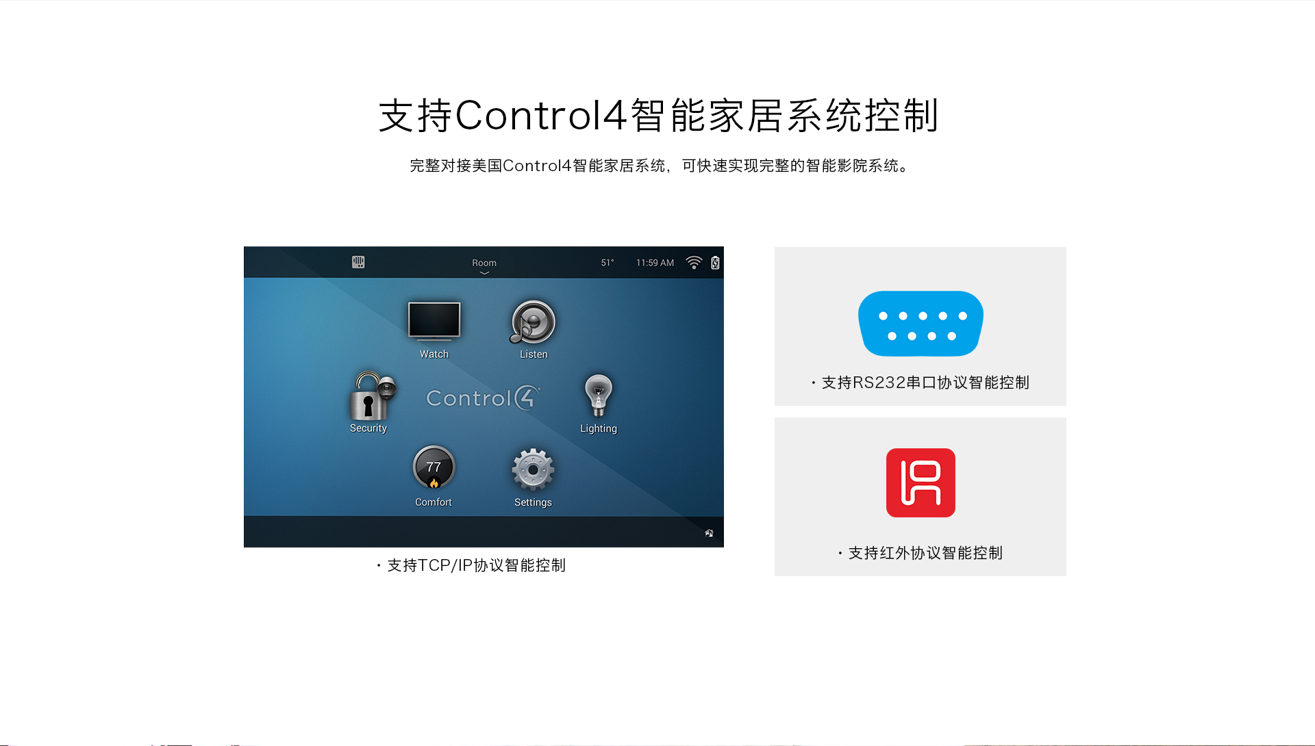 M15 高端AI全景声无线家庭影音系统 M15 高端AI全景声无线家庭影音系统