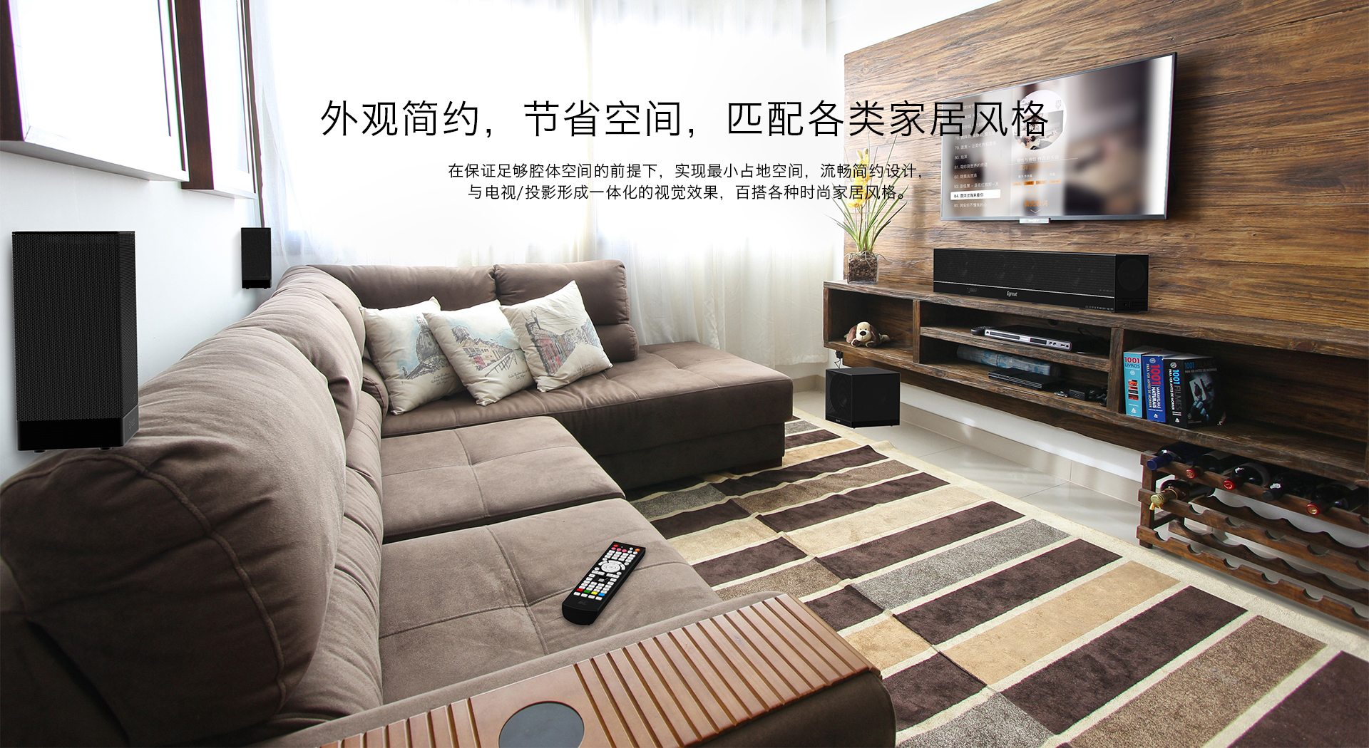 M15 高端AI全景声无线家庭影音系统 M15 高端AI全景声无线家庭影音系统